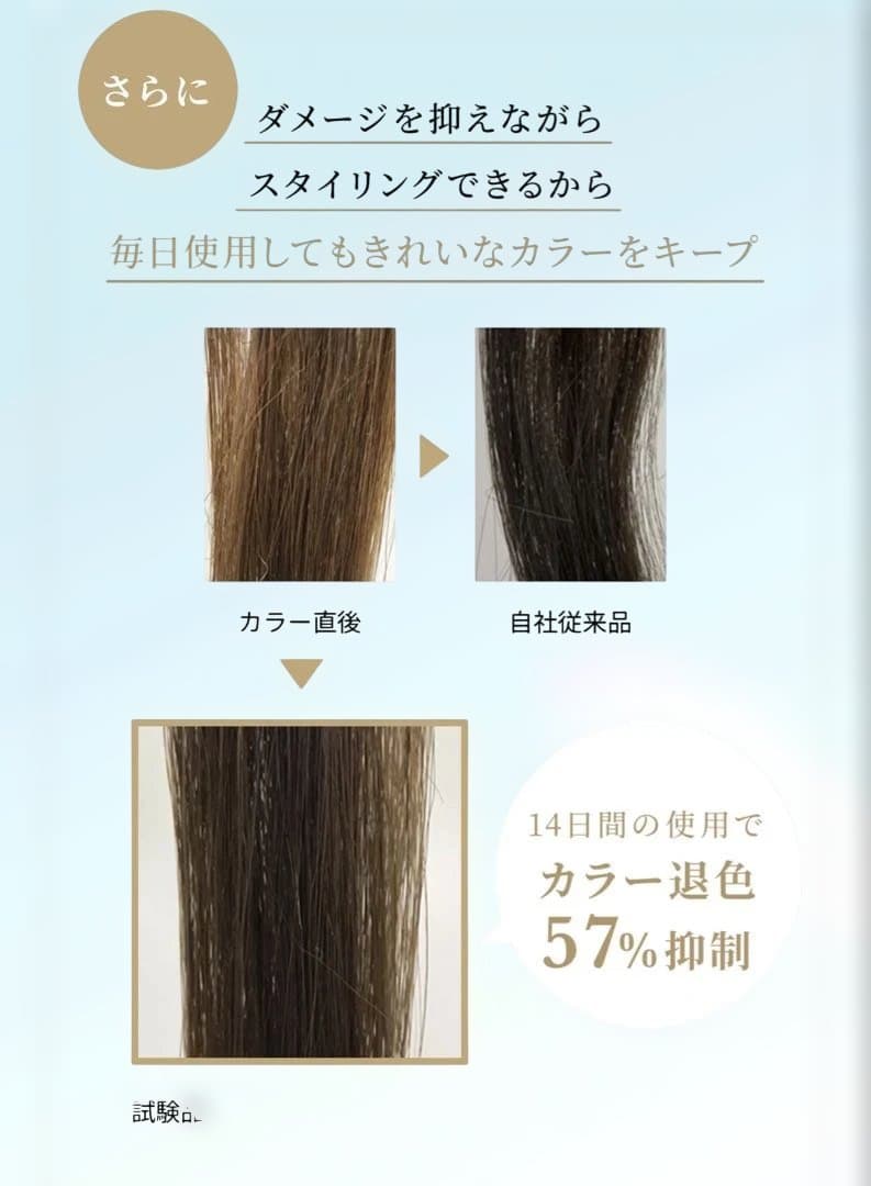 YAMANスムースアイロンフォトイオンプラス　ネイビー　YJHB6L