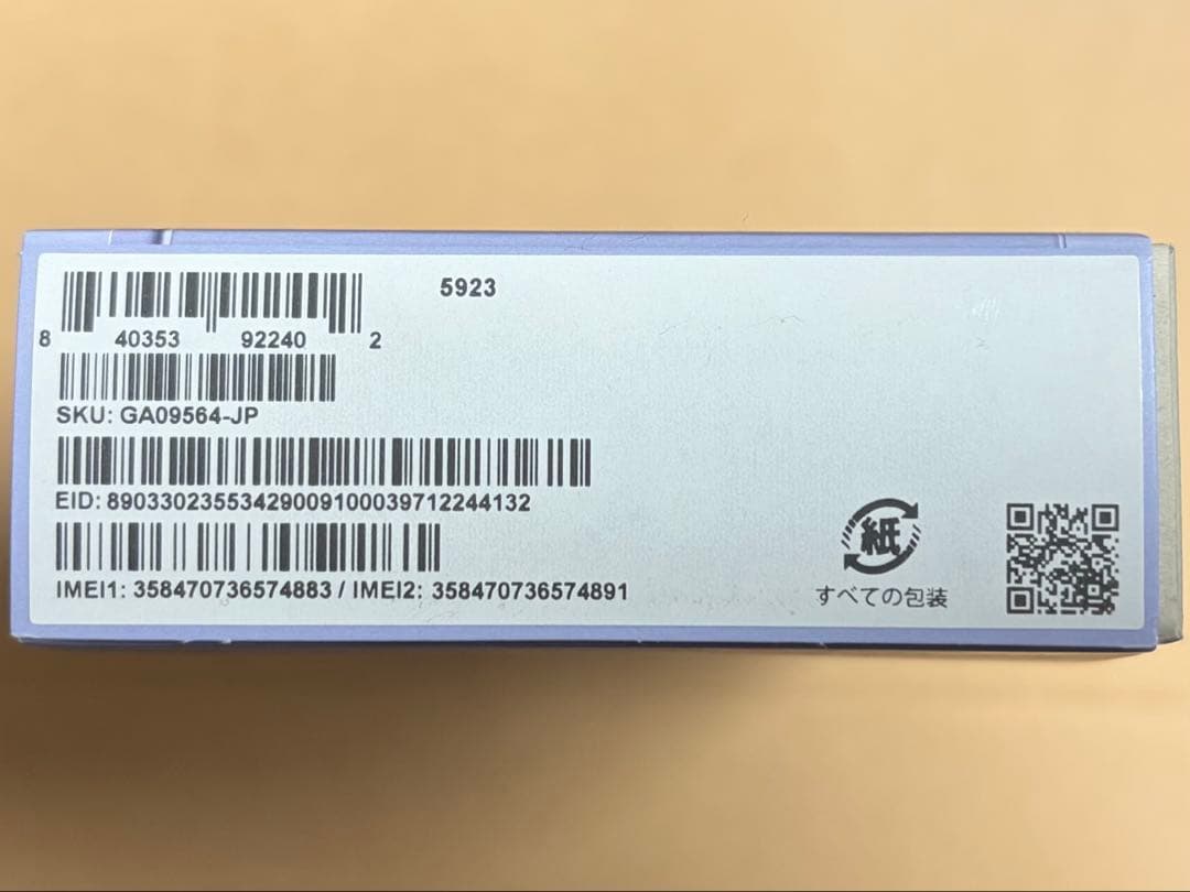 未使用 Google Pixel 9a Iris 128GB SIMフリー