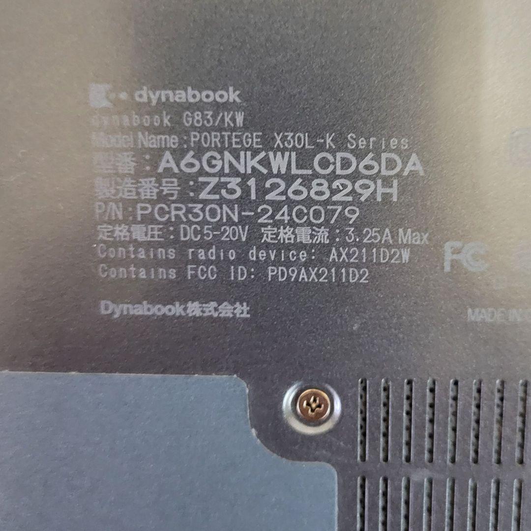 ❤大人気✨dynabook G83/KW✨12世代✨i5✨8GB✨SSD258G