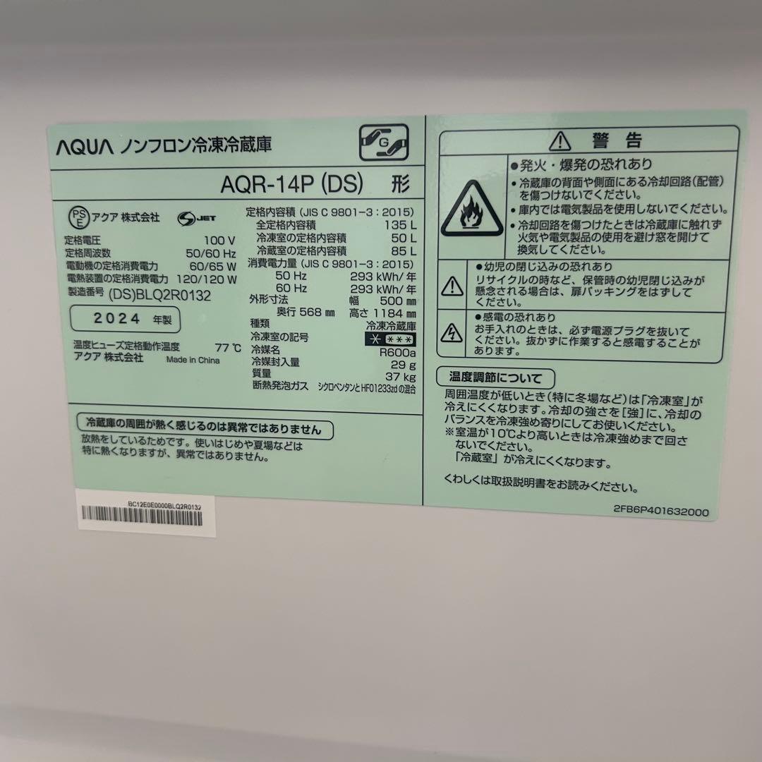 クラゲ
