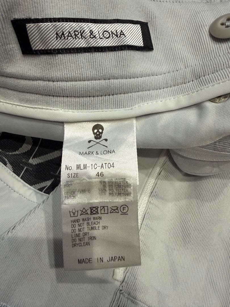 マークアンドロナ　セットアップ