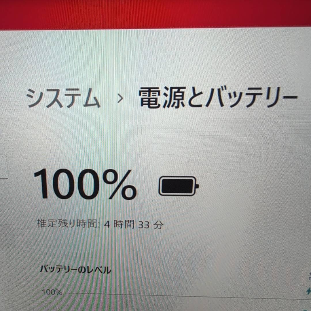 dynabookノートPC G83/HU 11世代 SSD オフィス付