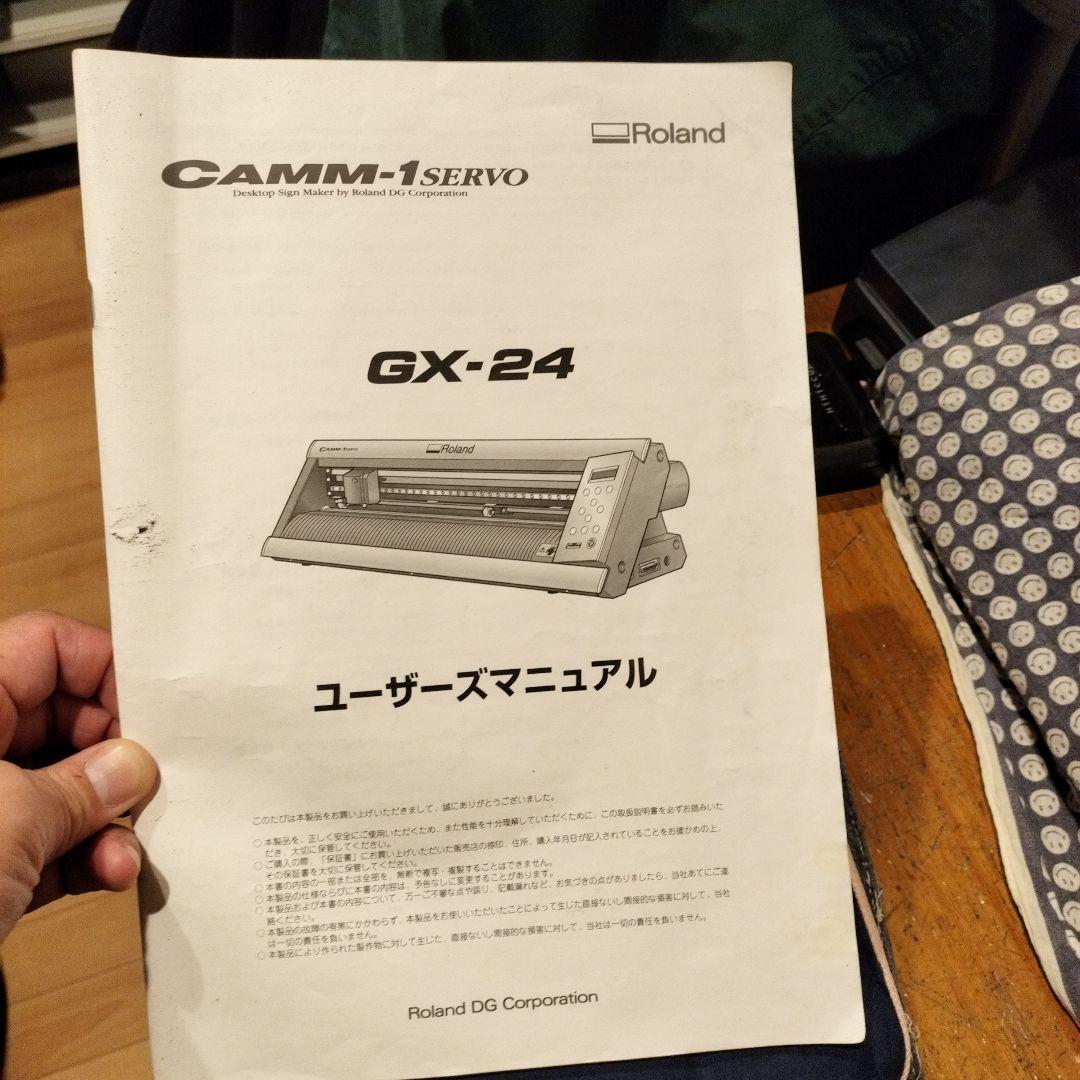 Roland CAMM-1 SERVO GX-24 カッティングプロッタ　マシン