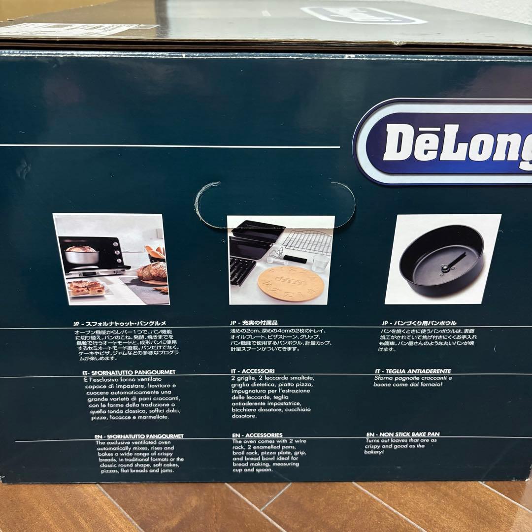 デロンギ　コンベクション　オーブン　EOB2071J
