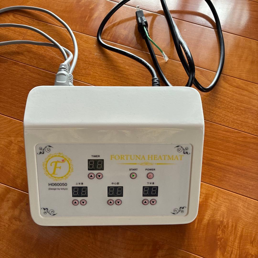 ヒートマット