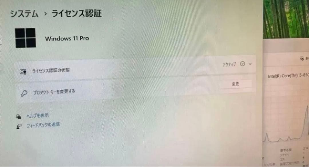 Windows11 富士通製デスクトップパソコン4