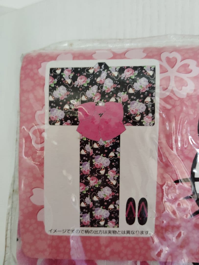 SANRIOキティ鮮やかな浴衣一点非売品新品