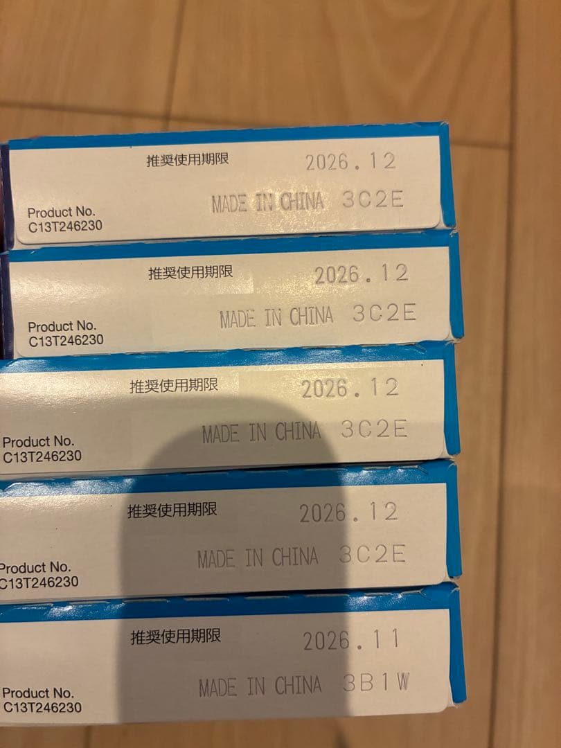 EPSON インクカートリッジ 76 10セット