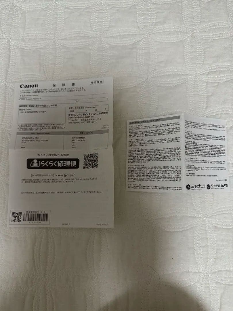 【値下げ】ミラーレスカメラ　Canon kissM2