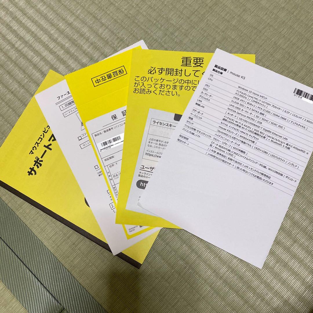 【最終値下げ】【初期化済】mouse ノートPC K5-i7CMLAB