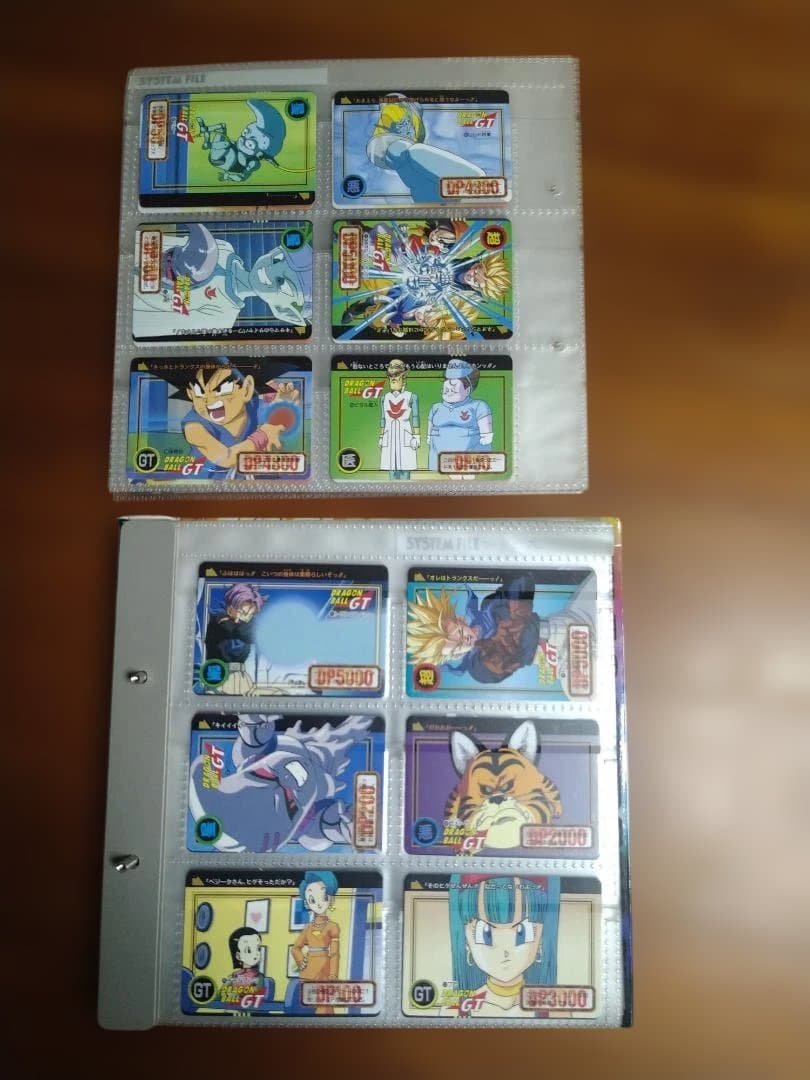 オ*ト様 ドラゴンボールGT　カードダス