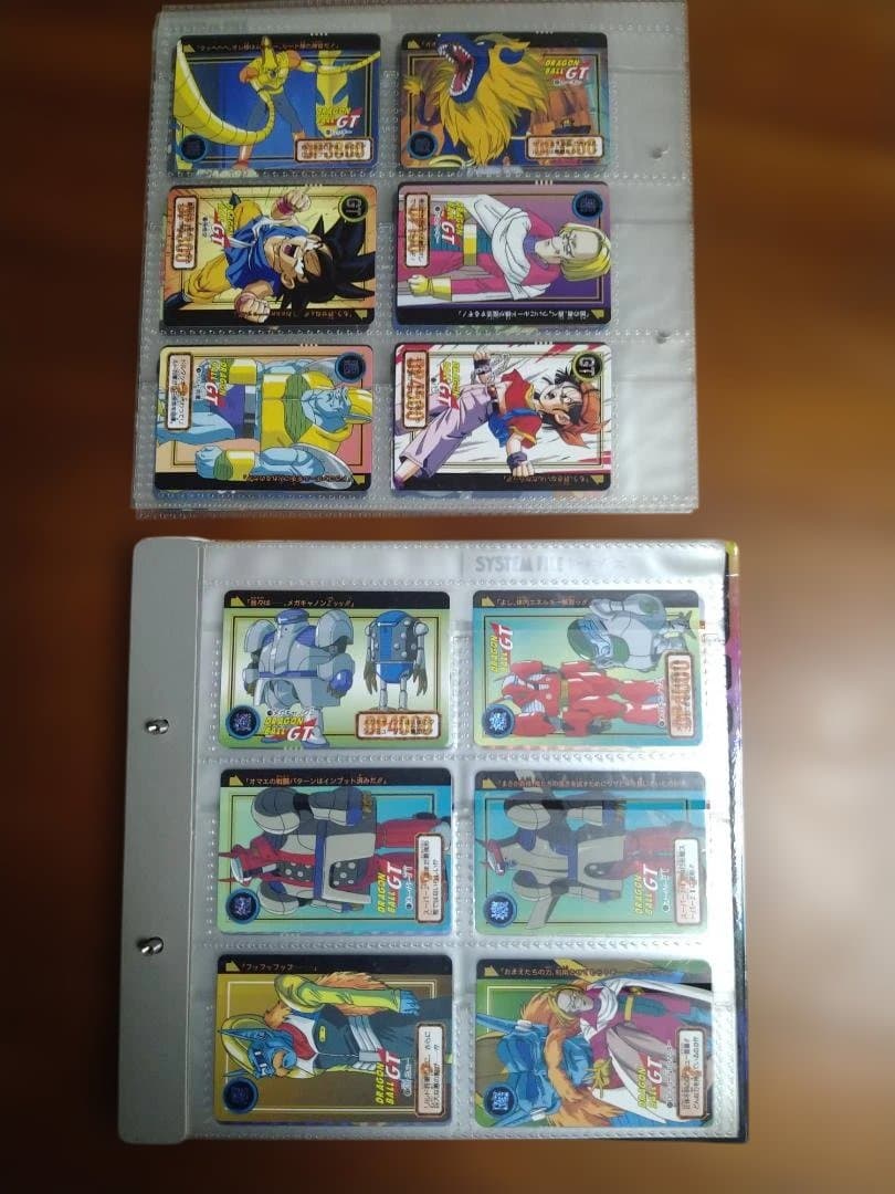 オ*ト様 ドラゴンボールGT　カードダス