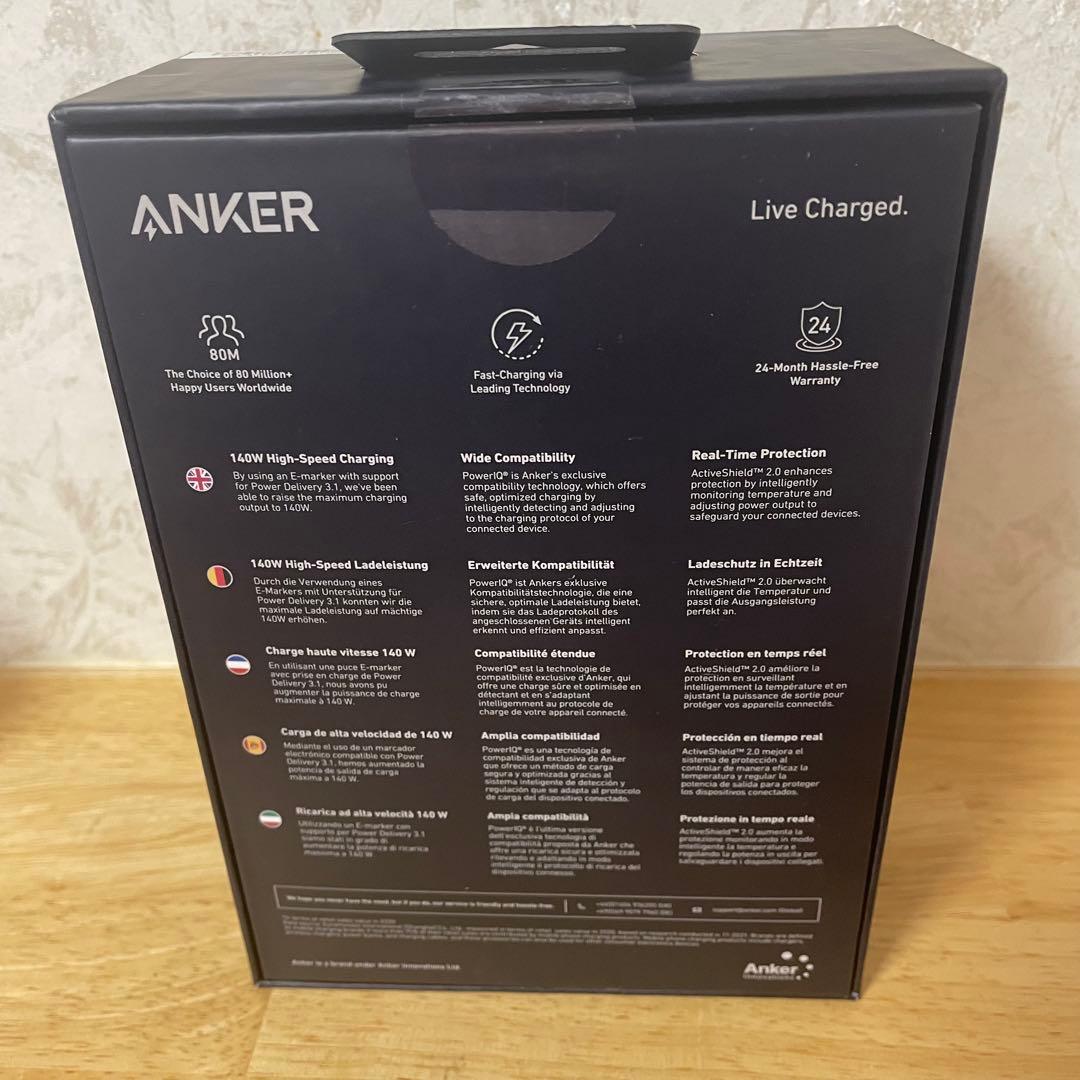 ほぼ新品Anker737PowerBank24000mAh モバイルバッテリー