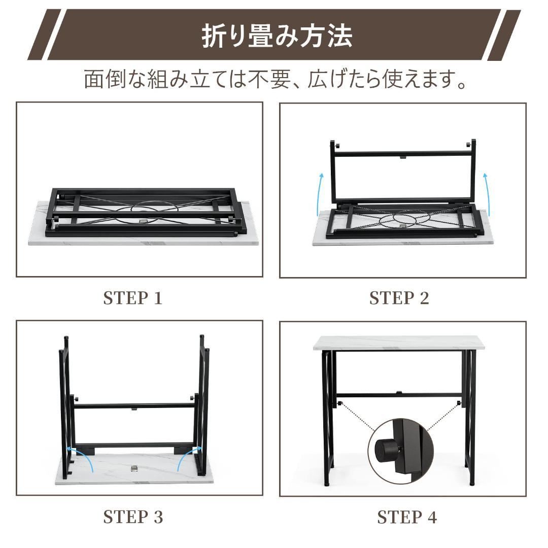 ☆驚きな収納力　様々なシーンにも大活躍　折り畳み机　大理石