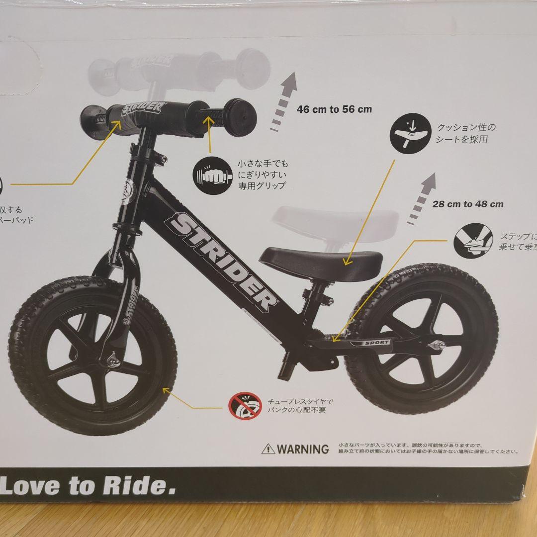 STRIDER　ストライダー 12インチ バランスバイク　スポーツモデル　自転車