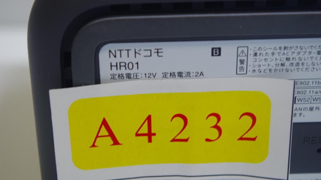 A4232 ドコモ HR01  5G ルーター (10セット)
