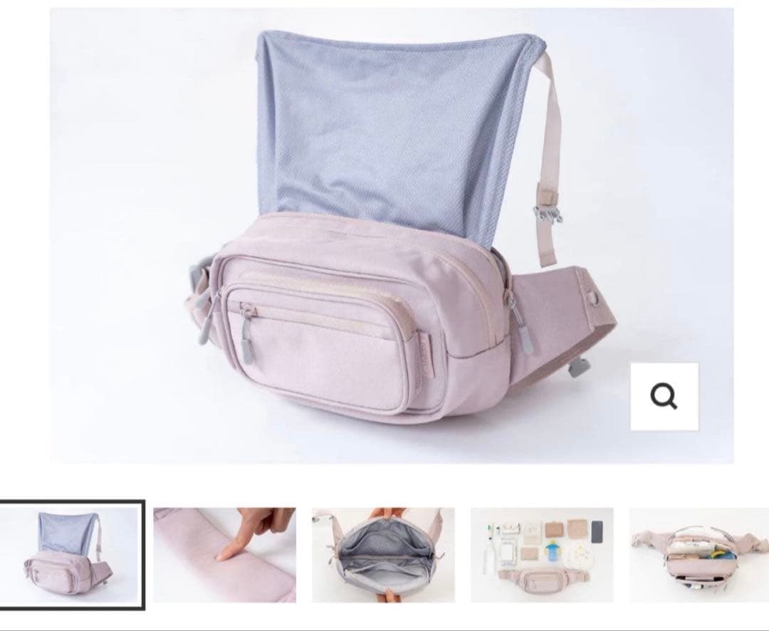 【美品】POMULU ポムル　ヒップシート ブロッサムピンク