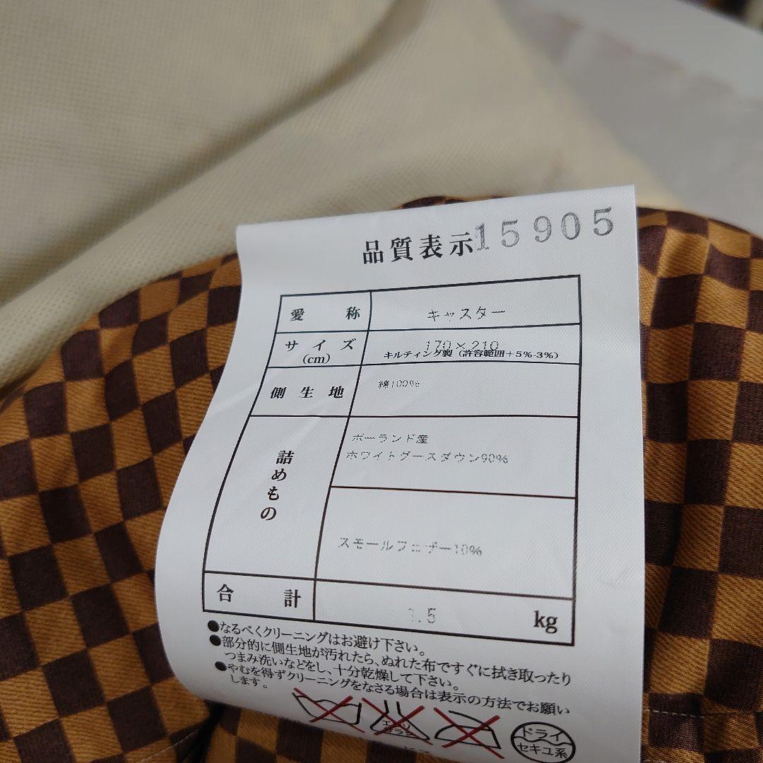 J*J様 羽毛ふとん ポーランド産ホワイトグースダウン90％ セミダブル 布団カ