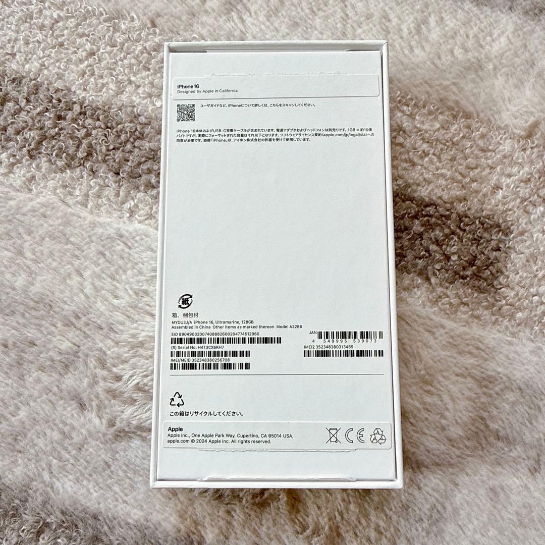 【美品】 Apple iPhone 16 ウルトラマリン SIMフリー