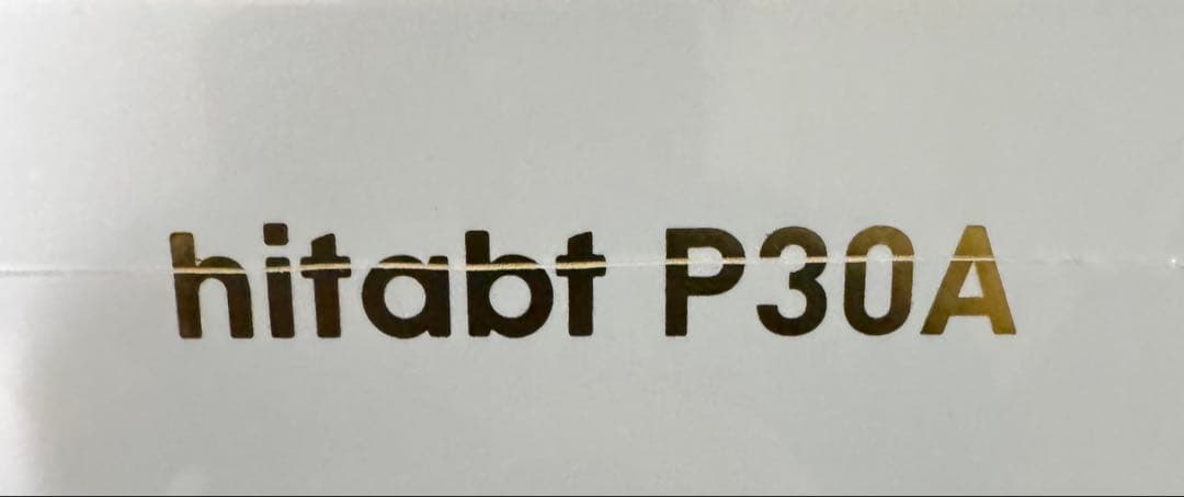 新品 Hitabt P30A 12インチ G99 20GB+128GB