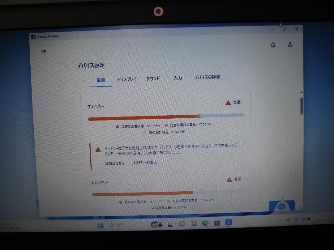 ☘ThinkPad A275(X270)AMD_Pro/8G/SSD128G☘