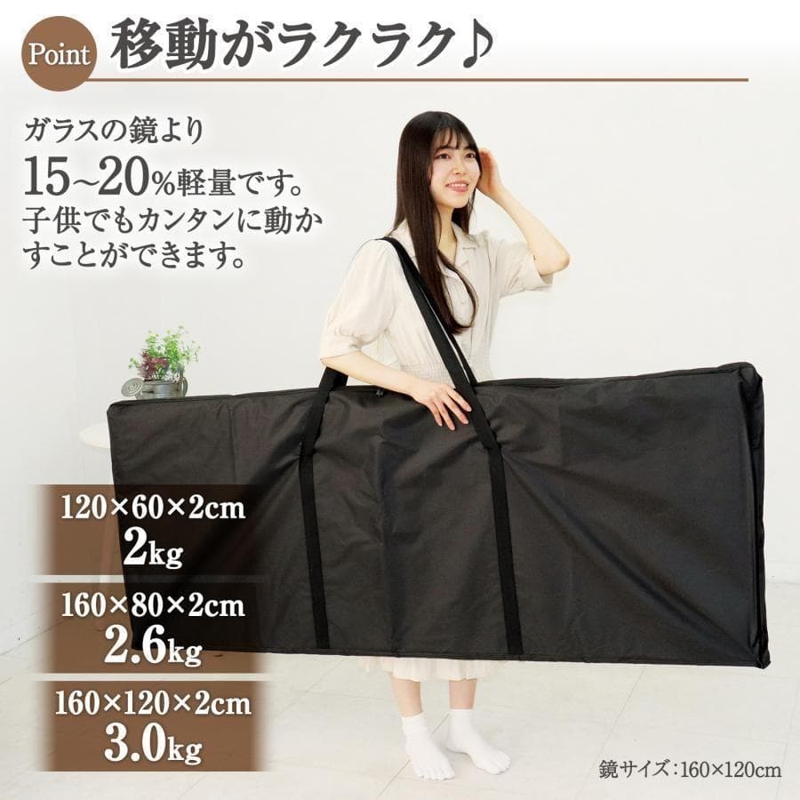 全面鏡 折り畳み 全身鏡 軽量 割れない鏡 高さ160cmx幅60×2 1847