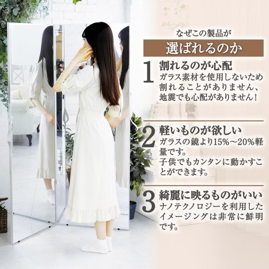 全面鏡 折り畳み 全身鏡 軽量 割れない鏡 高さ160cmx幅60×2 1847