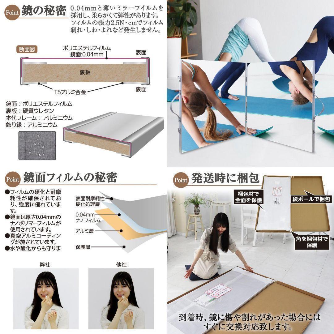 全面鏡 折り畳み 全身鏡 軽量 割れない鏡 高さ160cmx幅60×2 1847