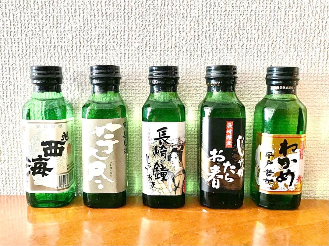 レア ウイスキー★酒7本セット！サントリーリザーブ10年 レミーマルタン 焼酎