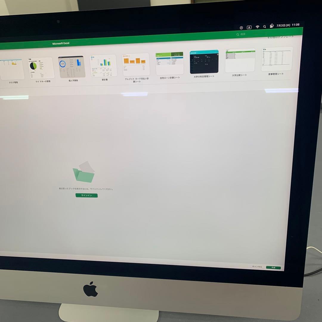 Macデスクトップ iMac 2020 | Core i7 - 64 GB - 4TB SSD