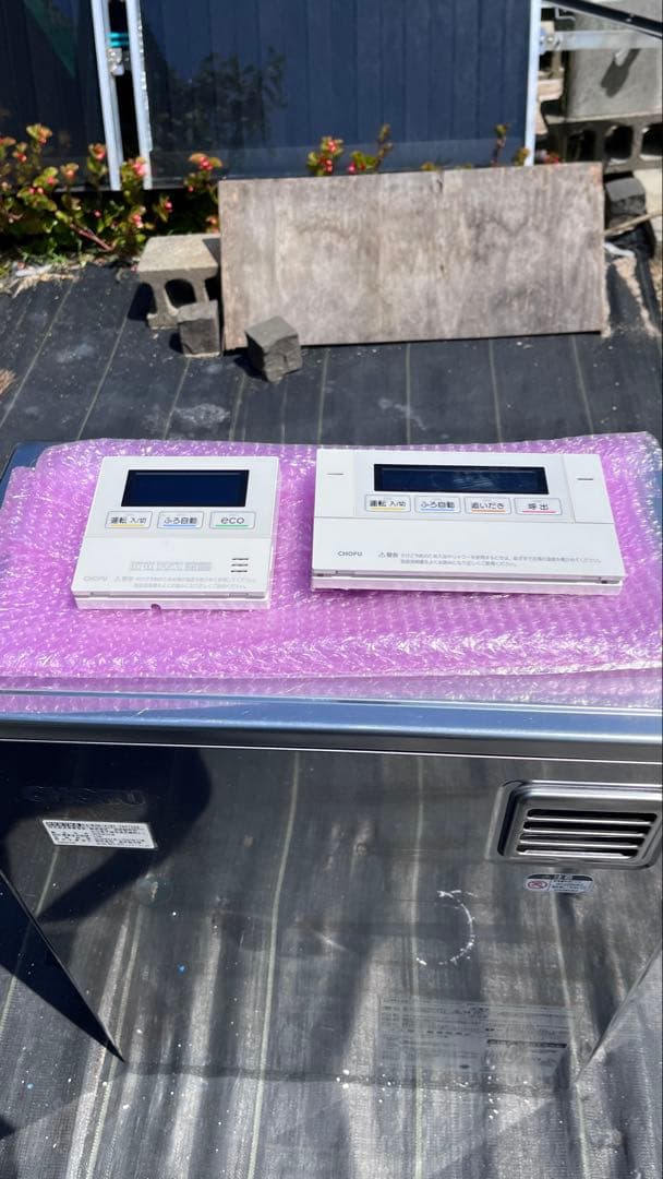 KIBF-3867SAG石油給湯器オートタイプ