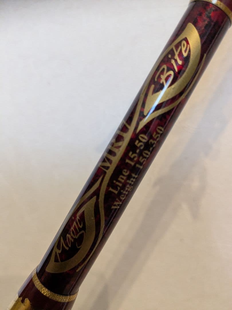 剛樹 マジックバイトMR17