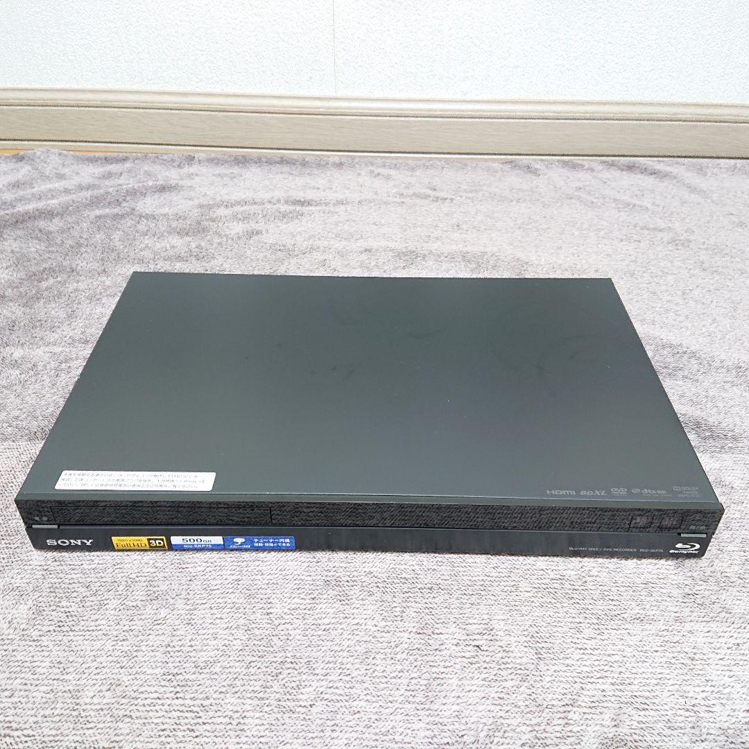 超綺麗　ソニー　ブルーレイレコーダー　BDZ-SKP75　すぐに使えるセット