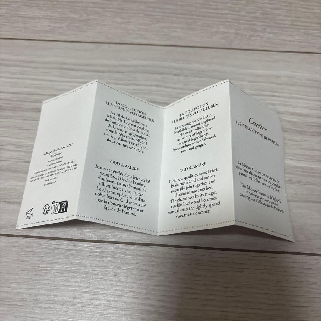 Cartier 香水 LES COLLECTION DE PARFUM 2024