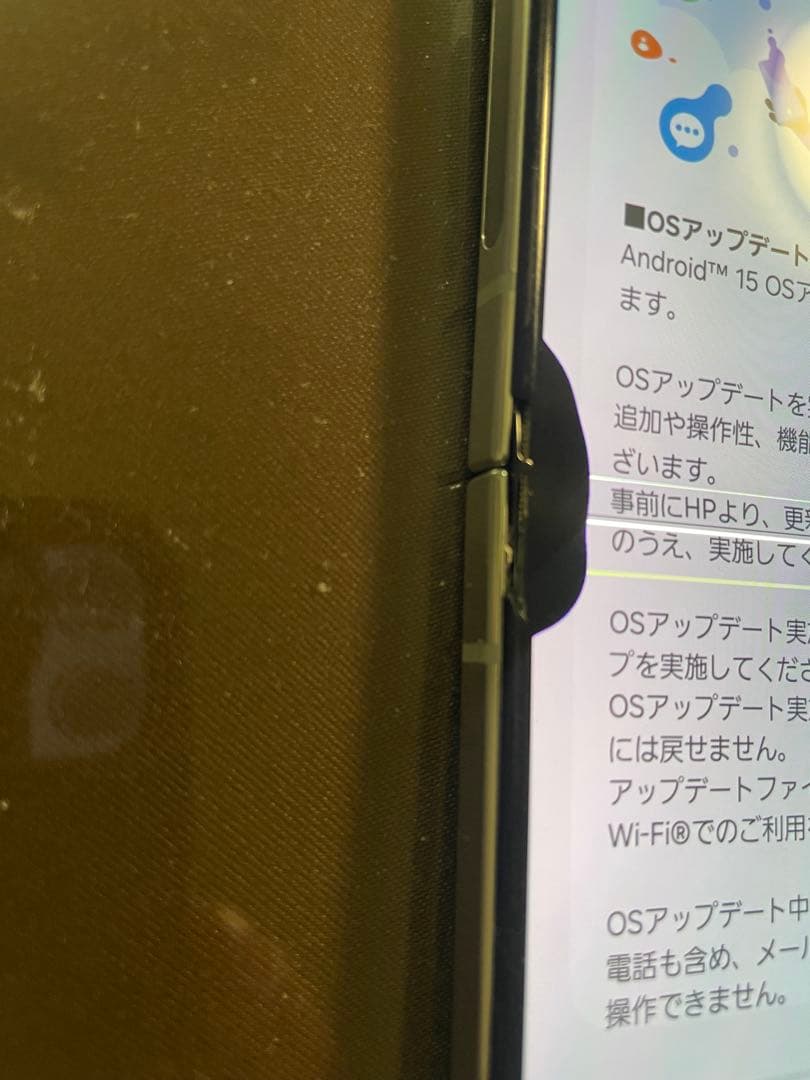 Galaxy Z Flip 5 256GB SCG23 ジャンク