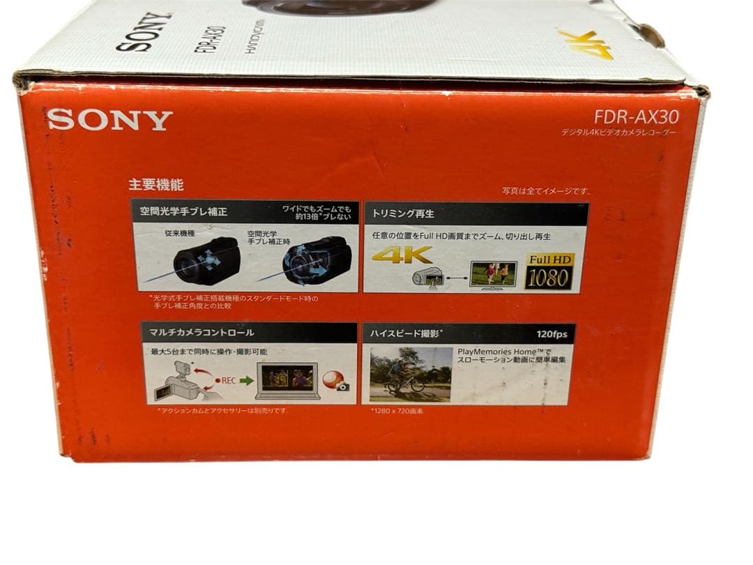 ビデオカメラ SONY FDR-AX30