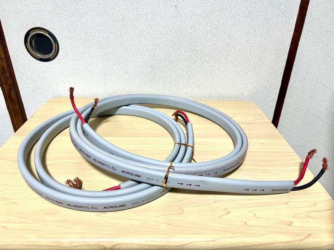 ACROLINK 6N-S1400II ストレスフリーケーブル 2本組