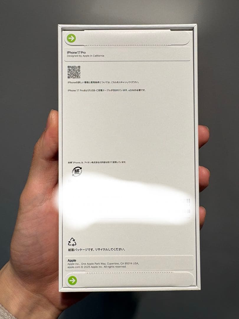 【新品未開封】iPhone17 pro 256G 本体　SIMフリー