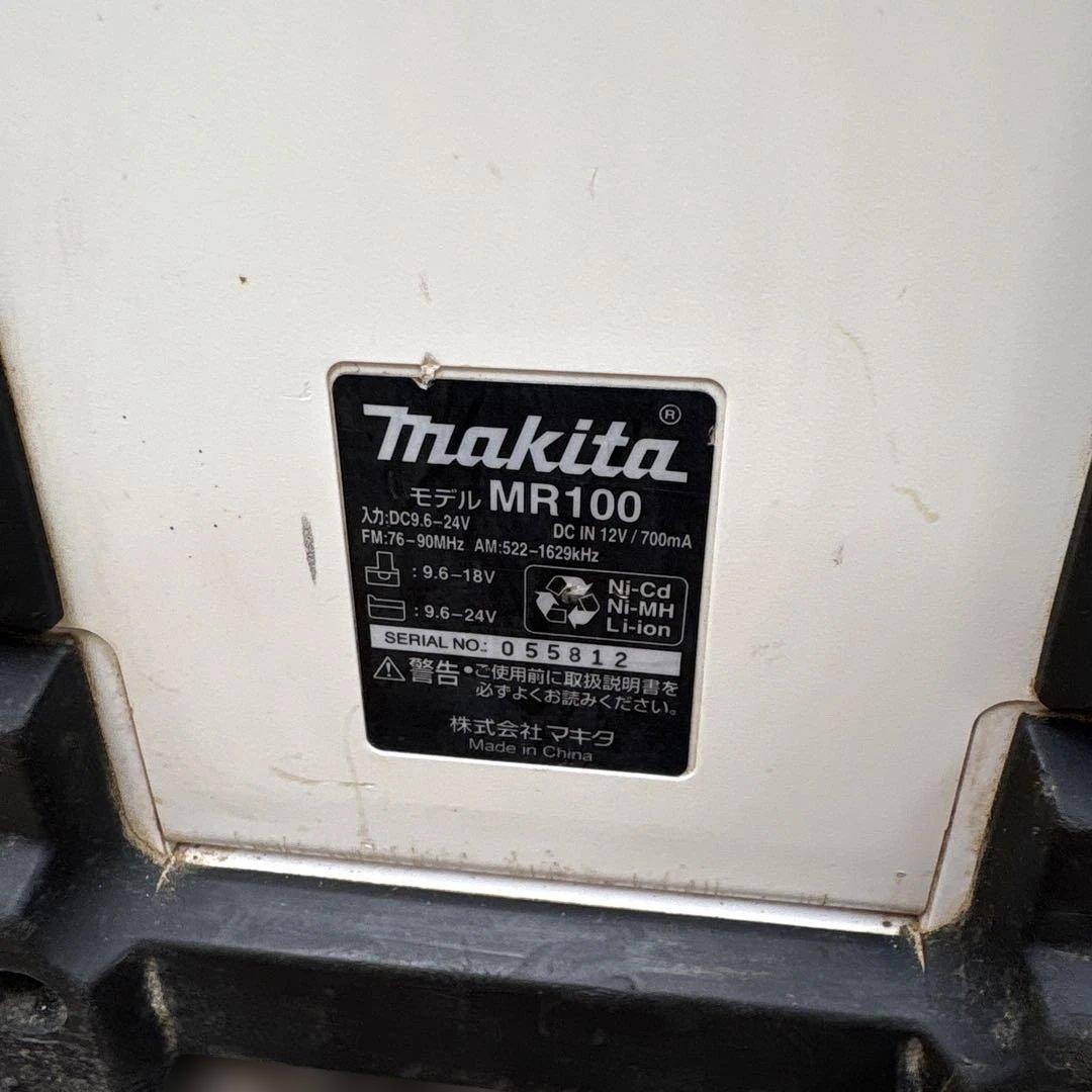 Makita MR103B 現場ラジオ