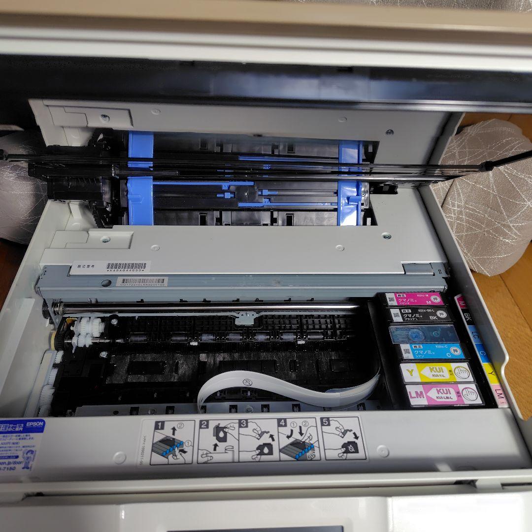 EP-880AN　ジャンク