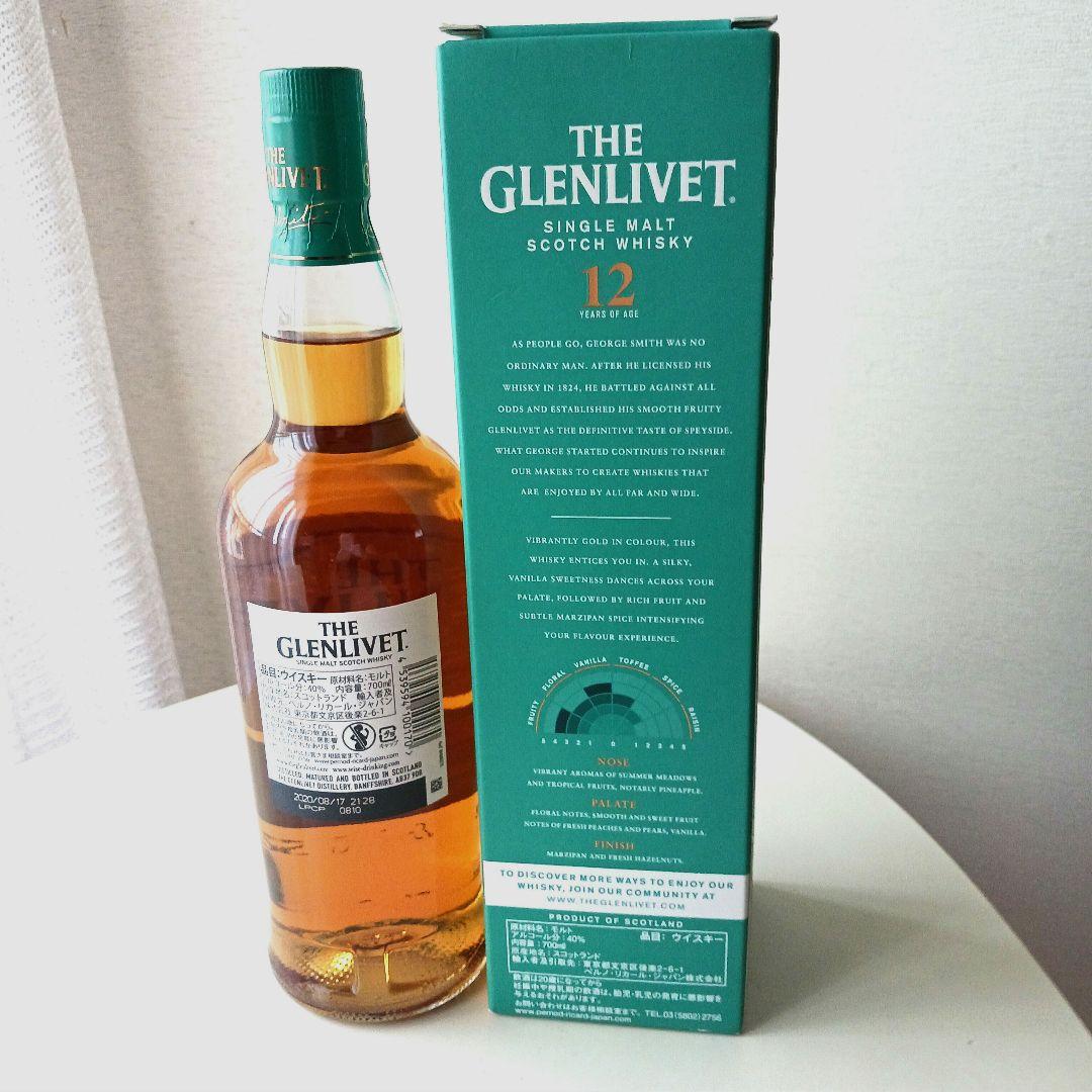 ウイスキー・コニャックセット