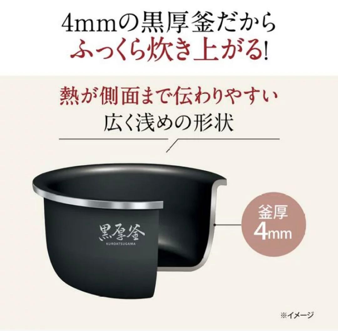 【新品未使用】象印 一升炊き マイコン炊飯ジャー NL-DT18-BA