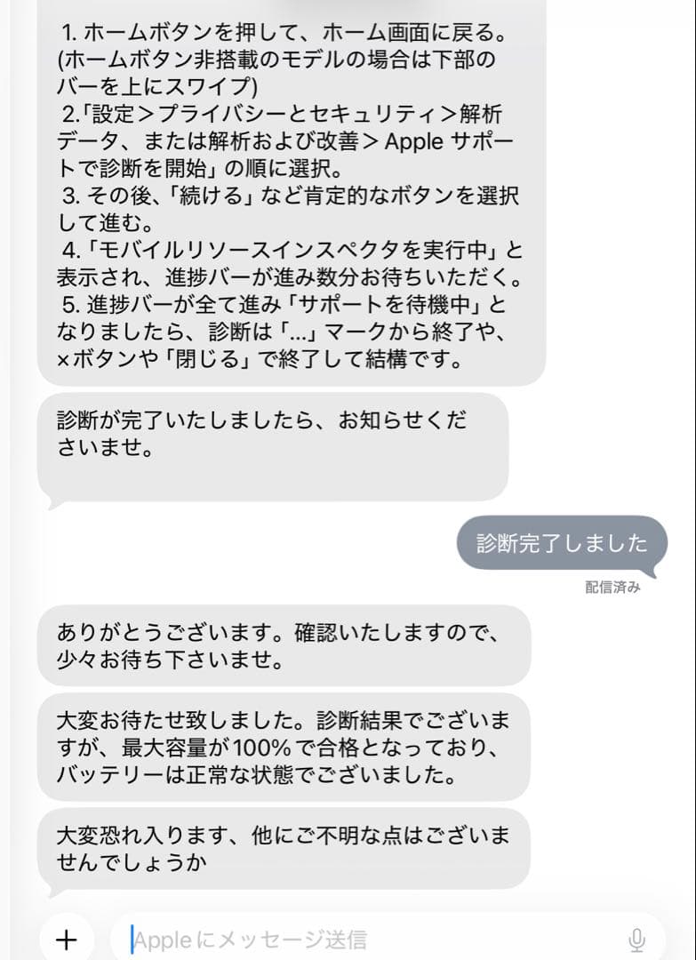 iPadPro第4世代 128GB Wi-Fiモデル バッテリー100% ペン付