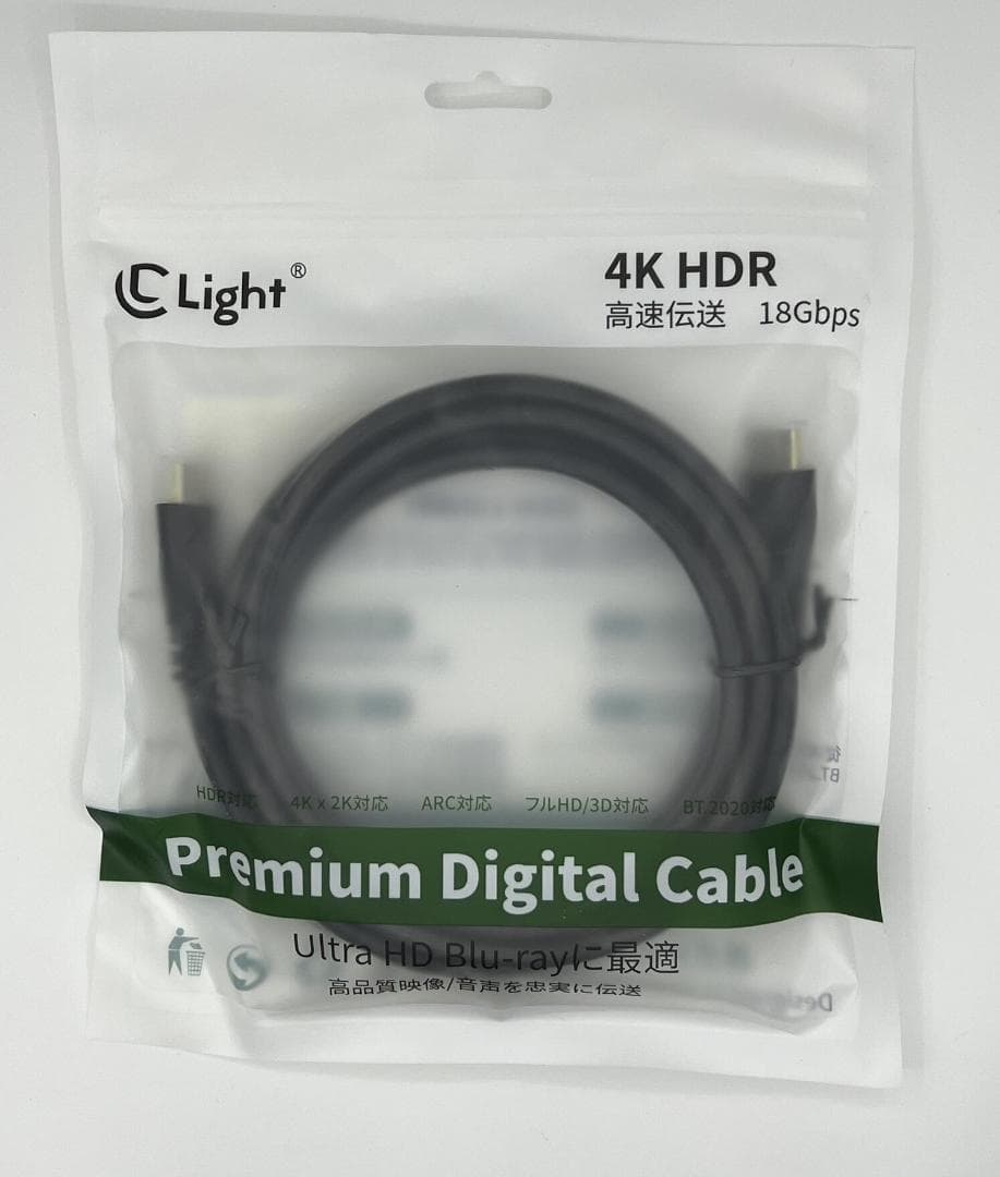 HDMI ケーブル 5.0m Ver2.0b規格 Switch PS4 5対応