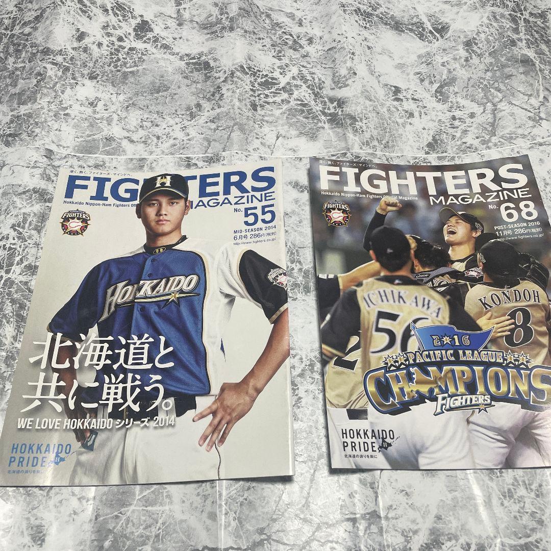 希少激レア日ハム大谷翔平グッズまとめ売り　雑誌　観戦証明書　クリアファイル　野球