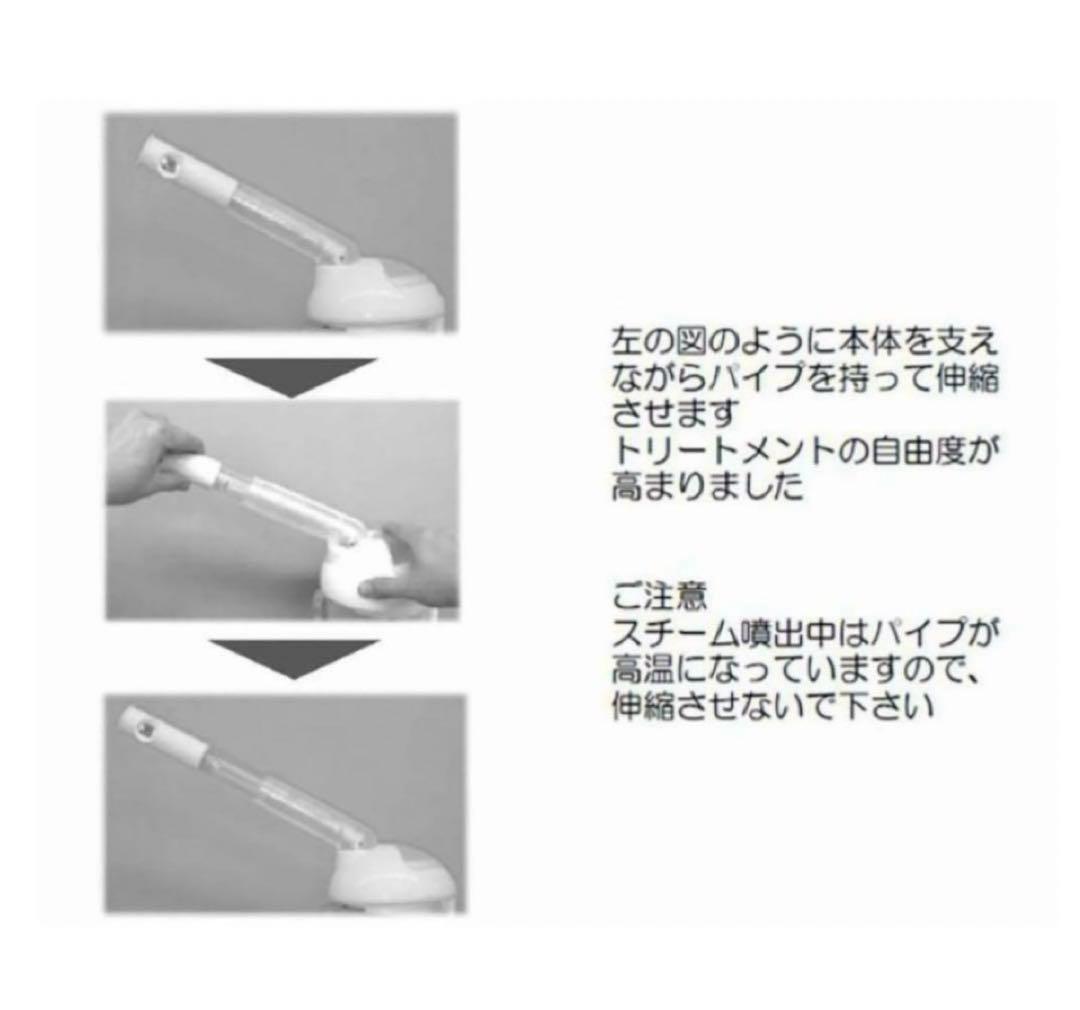 【新品】アロマ対応 業務用フェイシャルスチーマー卓上型