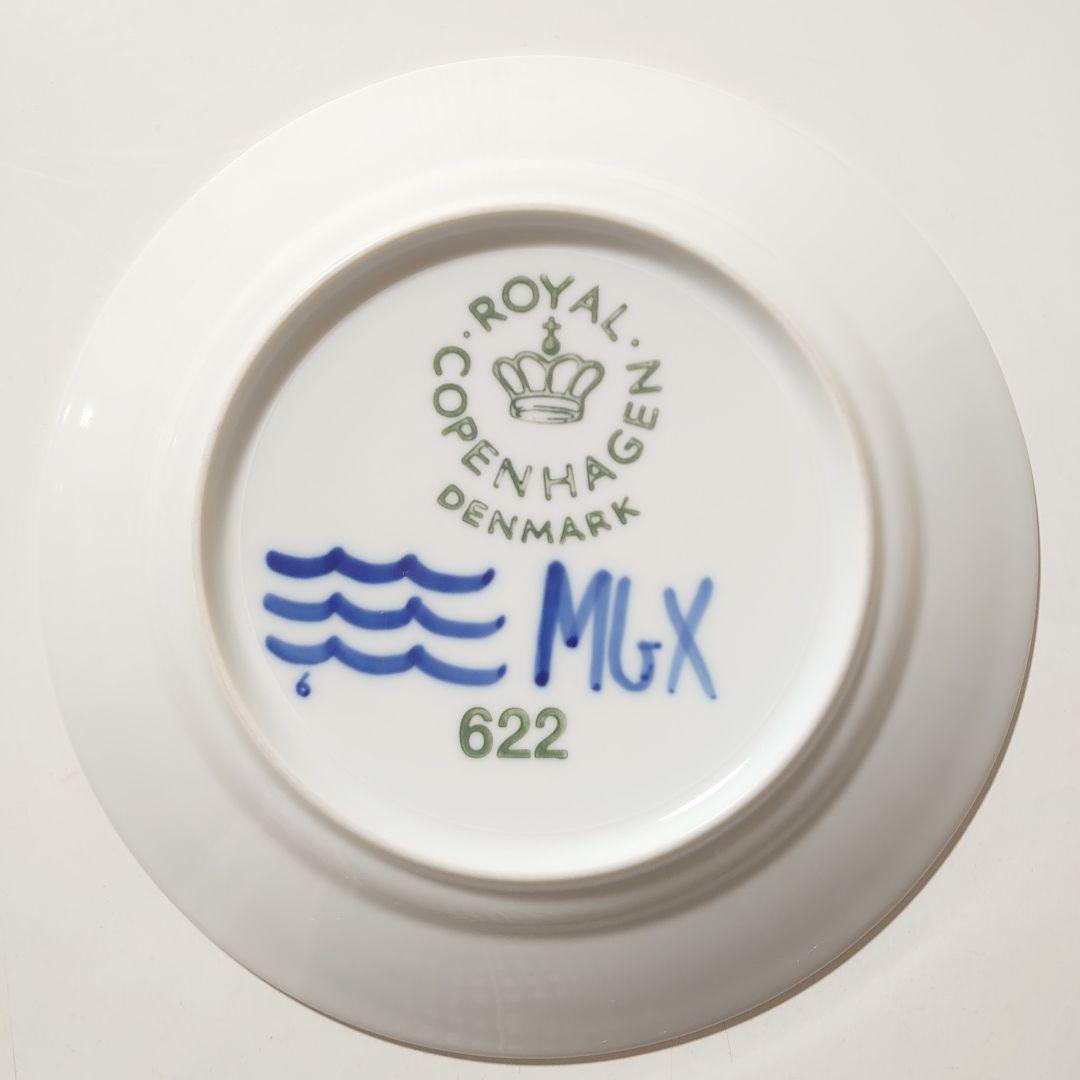 【12/23まで】ロイヤルコペンハーゲン　ブルーフルーテッドメガ　プレートセット