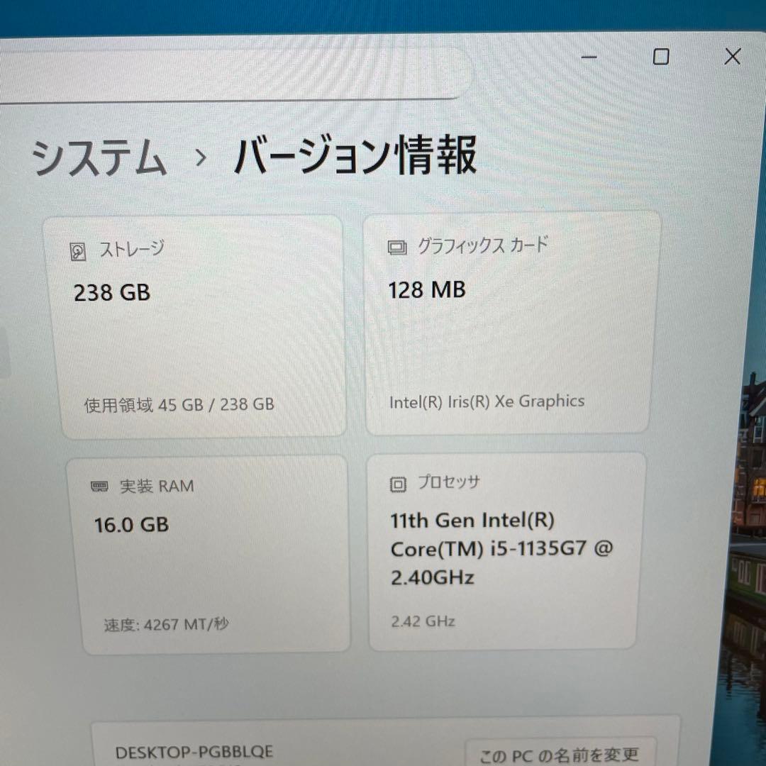 Windowsノート本体 Dynabook V83/HS i5-1135G7 16GB 256GB