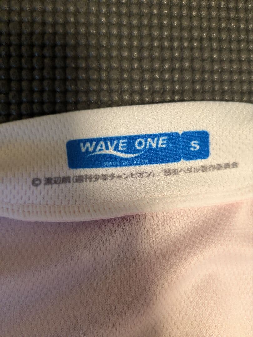 【公式】弱虫ペダル 箱根学園 マリアローザモデルセットWAVE ONEサイズS