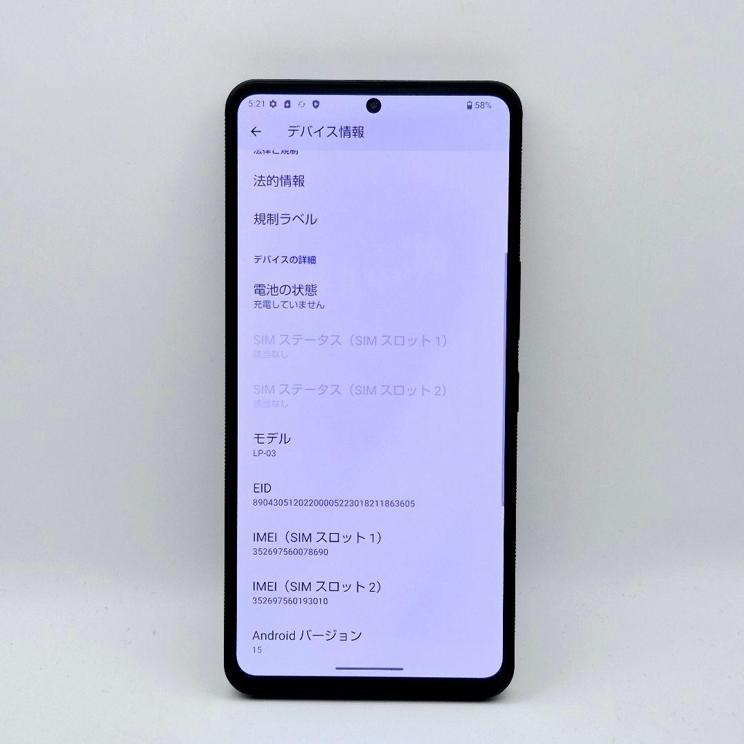 [H22] Leitz phone 3 softbank版 SIMフリー